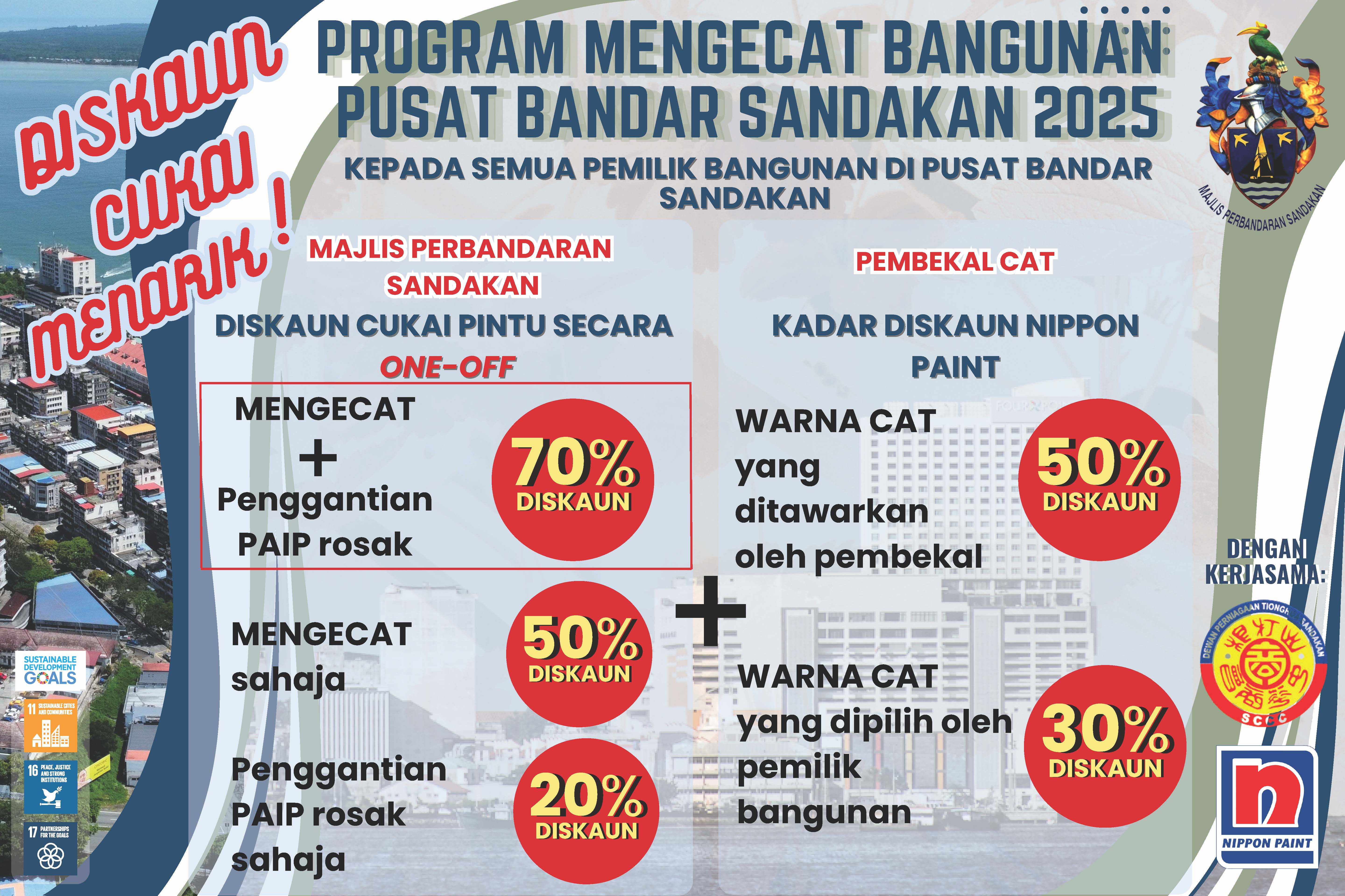 Paparan Billboard LED